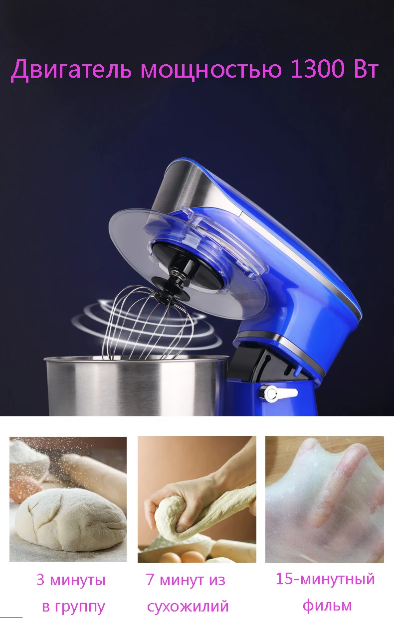 Kitchen Food Mixer 1300W 6 Speed Tilt-Head Stand Mixers with Splash Guard, 6.5L Stainless Steel Bowl,Dough Hook, Beater, Whisk