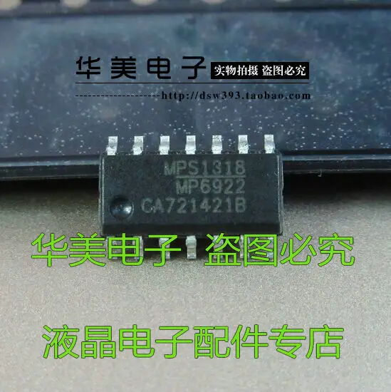 Бесплатная Доставка. MP6922 новый подлинный чип управления питанием | Электроника