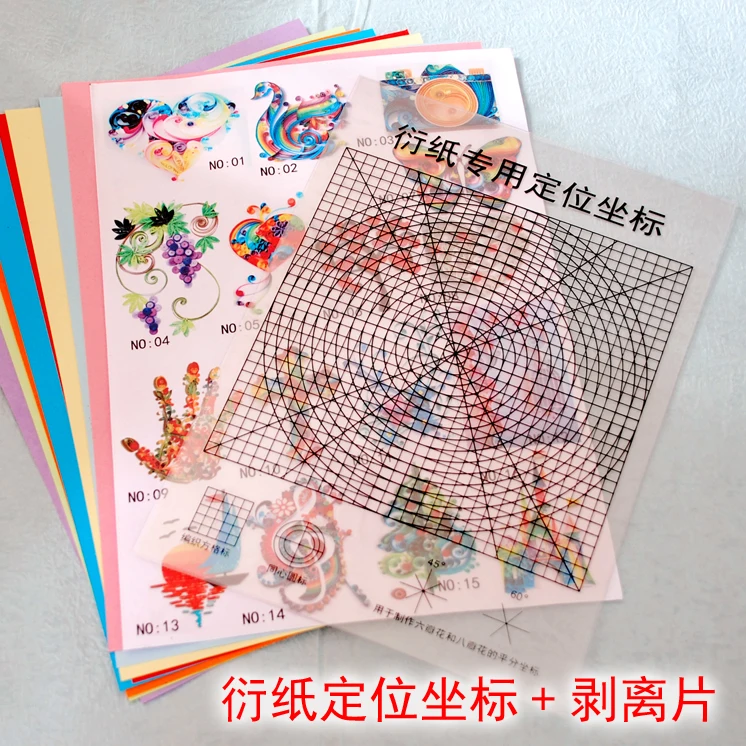 Набор инструментов для скрапбукинга DIY набор инструмент зачистки 16 стилей