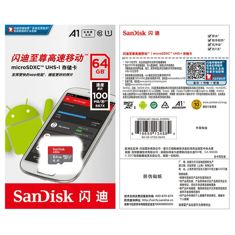 SanDisk Ultra Micro SD карта 128 Гб 64 ГБ 32 ГБ 16 ГБ Карта памяти SDHC/SDXC класс 10 UHS 98 МБ/s-100MB/s TF карты для смартфонов/стол