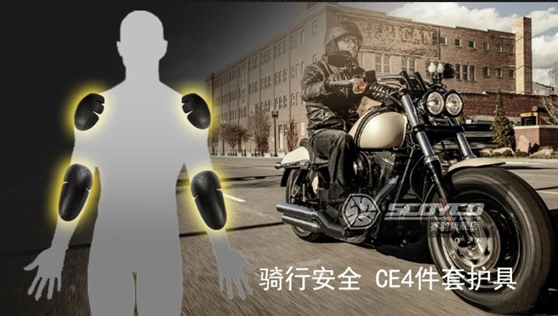 Мотоциклетная куртка уличная Толстовка для мотокросса Ceket Moto Armor Jaqueta gear защитные плечевые и налокотники Scoyco ST01