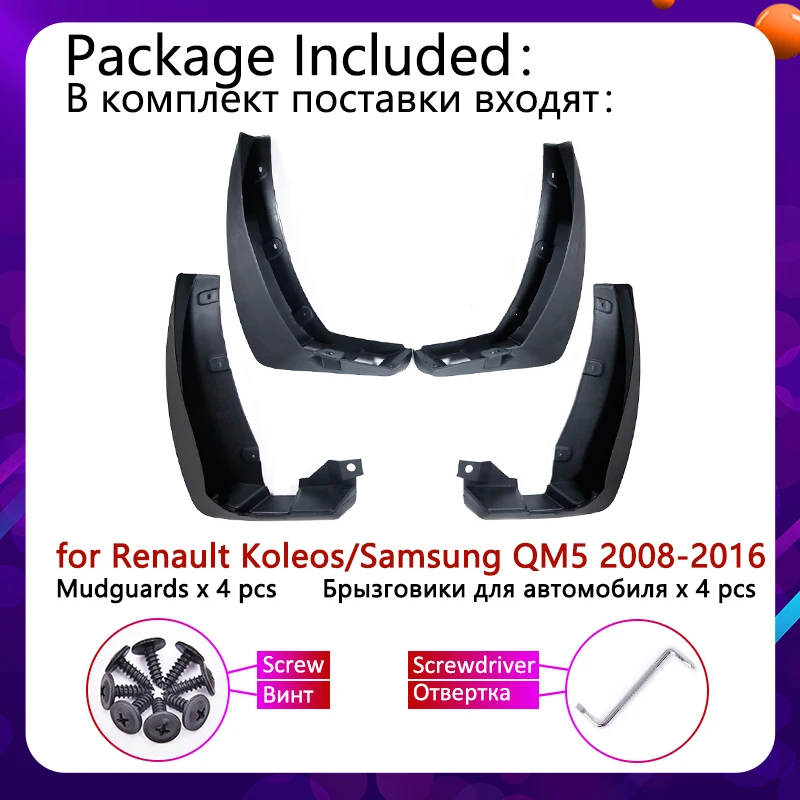 Для Renault Koleos 2008 ~ 2016 MK1 Samsung QM5 крыло для автомобиля брызговик аксессуары 2009 2011 2013 2014