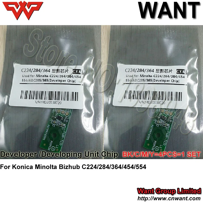 Чип разработчика DV512 для Konica Minolta Bizhub C224 C284 C364 C454 C554 чип разработка KCMY/набор |