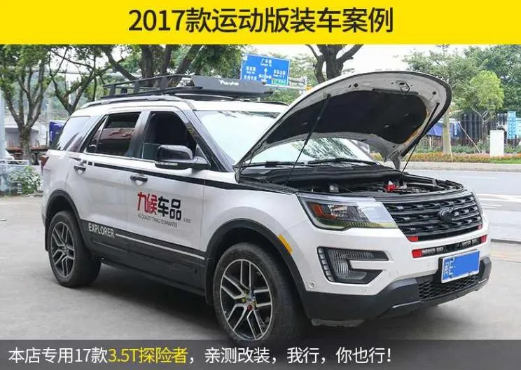 Подходит для Ford Explorer U502 2011 2012 2013 крышка двигателя опорный стержень гидравлический капюшон опоры