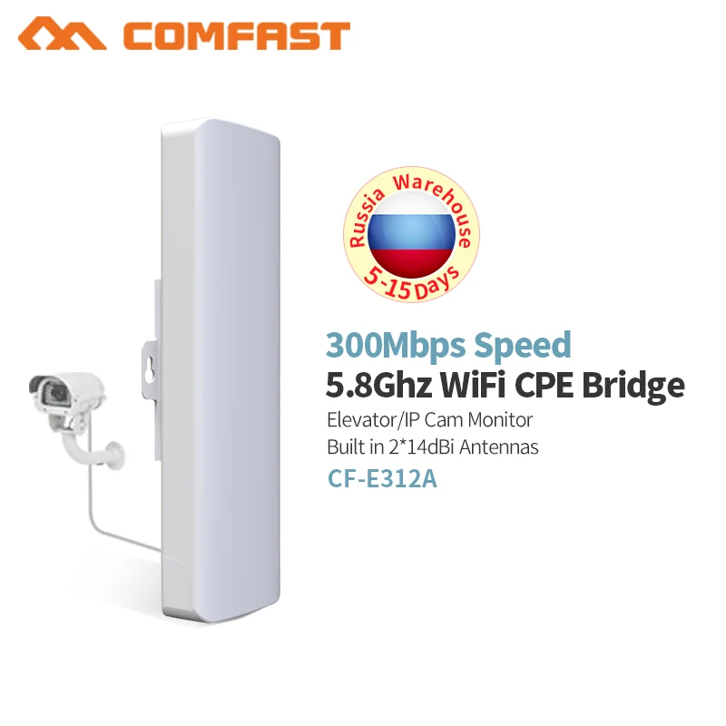 COMFAST CF E312AV2 300 Мбит/с 5 8 ГГц точка доступа с антенной 2*14 дБи высокомощный