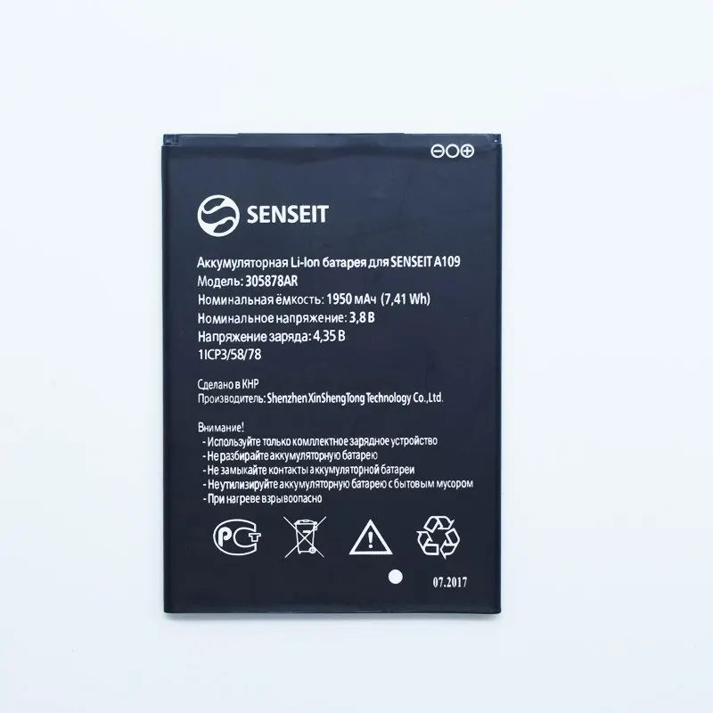 Аккумулятор Hekiy 305878AR для SENSEIT A109 мобильный телефон аккумуляторы 1950 мАч литий