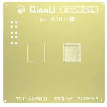 A10 CPU QIANLI IOS Золотой 3D стальная сетка NAND baseband IC/cpu A8 A9 A10 A11 3D BGA трафарет для IPHONE 6 6S 7 7P 8P T0.12 net - Цвет: A10 CPU