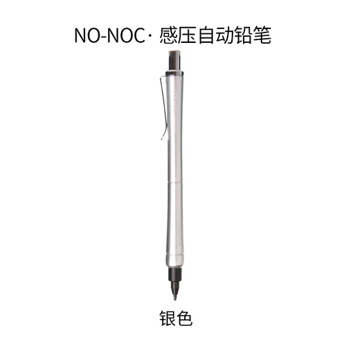 0.5mm Японский OHTO NO-NOC чувствительный к давлению механический карандаш 0,5 мм металлический механический карандаш чертёжный карандаш 1 шт - Цвет: 0.5mm