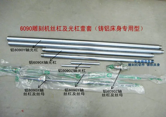 Токарный станок с ЧПУ 6090 алюминиевая рама фрезерный гравировальный части