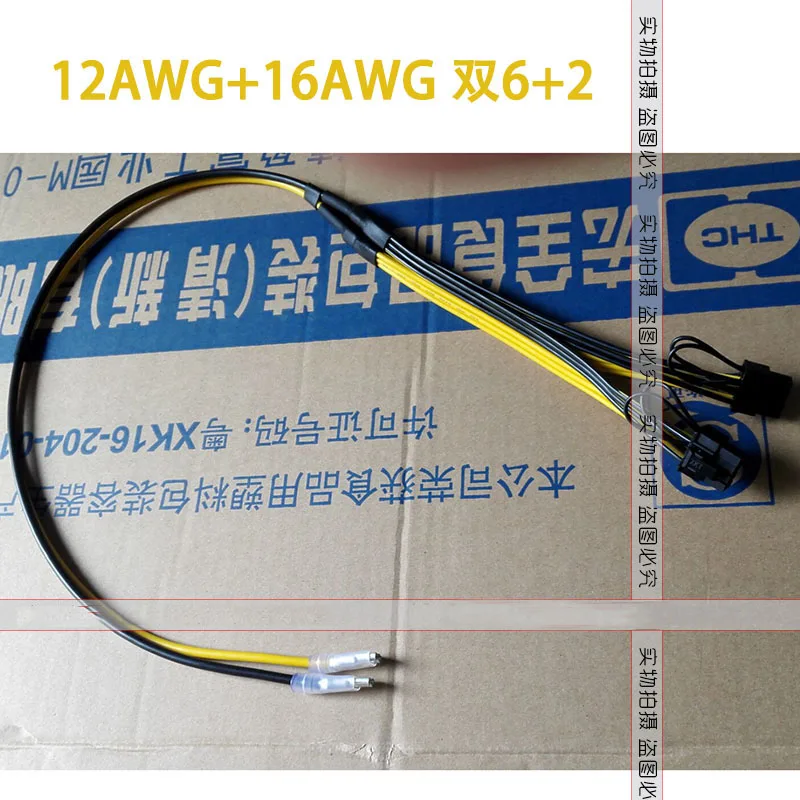 2 шт./лот Dual PCI-e PCIe видеокарта 8pin 6 + 2pin кабель питания сплиттера шнур с терминалом