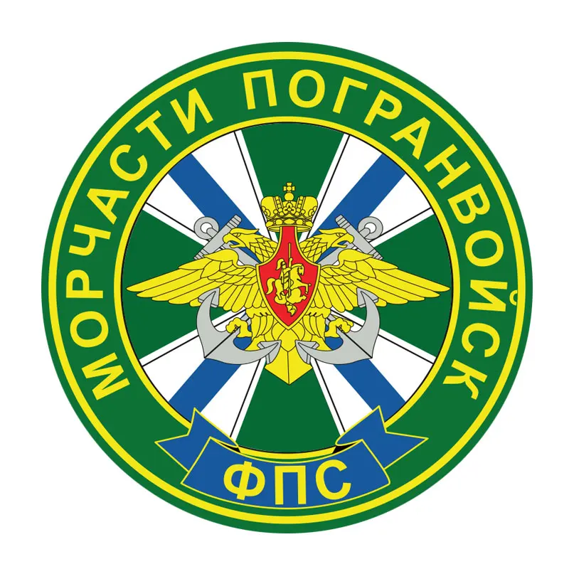 

Pogranvojsk Автомобильная наклейка оконные двери наклейки автодетейлинг товары креативная Настройка орнамент для стайлинга автомобилей