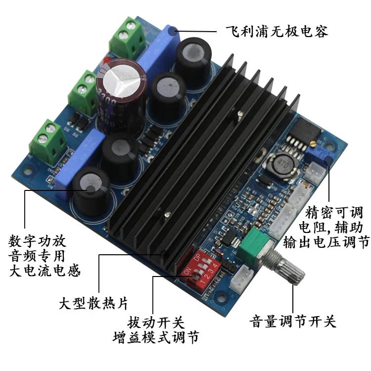 TDA7498E 160 Вт + Высокая мощность цифровой стерео усилитель платы PBTL 220 моноканальный