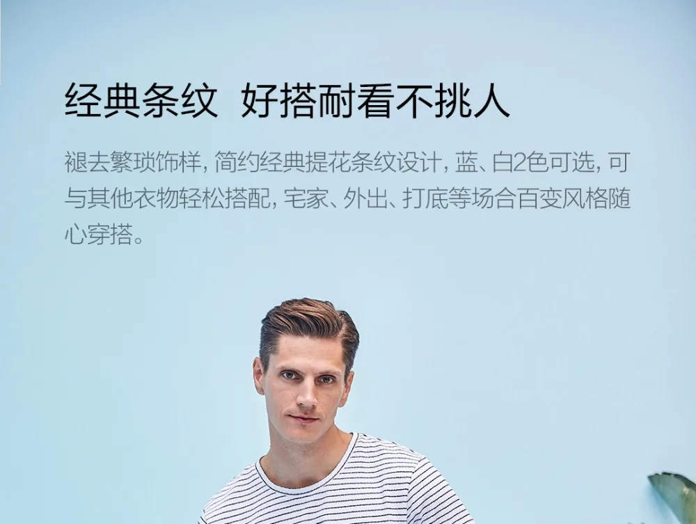 Xiaomi comoiving хлопковые полосатые футболки простой домашний комфорт предотвращает статическое электричество одежда круглый вырез рубашка для мужчин H30