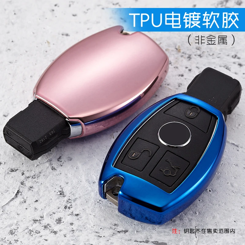 Сменный Чехол книжка для ключей автомобиля Mercedes A B R G Class GLK GLA w204 W251 W463 W176 TPU