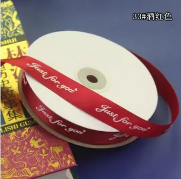 100 ярдов печать &quotтолько для u&quot Логотип атласная полная катушка односторонняя