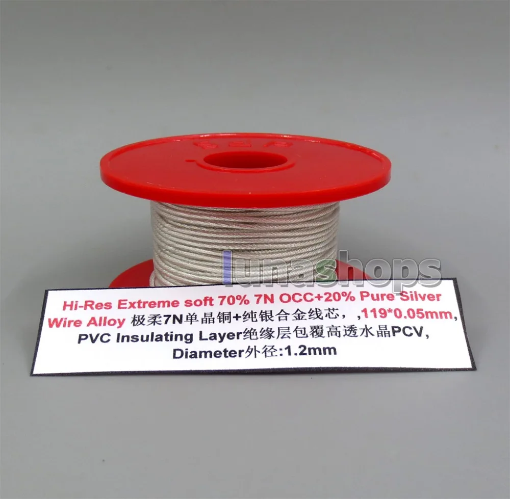 LN006010 1 м Hi-Res 119*0,05 мм очень мягкие 70% 7N OCC+ 20% чистые Серебристые Наушники DIY пользовательский кабель(не Telf