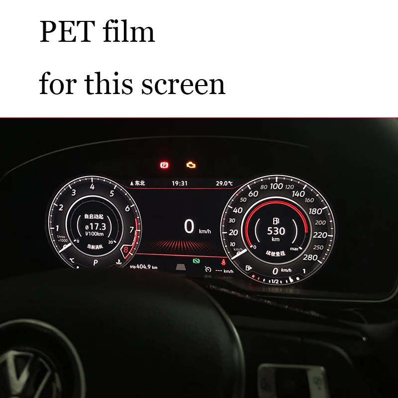 dashboard screen Lsrtw2017 навигационный экран автомобиля защитная пленка для volkswagen arteon - Название цвета: dashboard screen