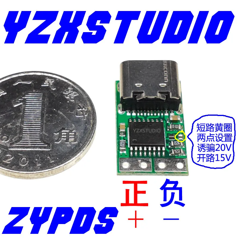 Устройство для быстрой зарядки с USB разъемом Type C детектор PD 5A 9 в 12 В 15 20 или