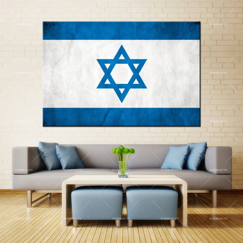Forbeauty Холст Живопись стены Искусство флаг israel_ star_of_david_symbol _ текстура печать