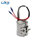 Нагревательный элемент LJXH, 35 мм, внутренний диаметр, керамические ленты, высота 50 мм55 мм60 мм