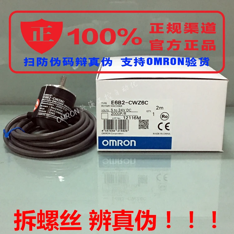 Оригинальный Новый роторный кодировщик Omron 1000P/R 600P/R 100P/R 2000P/R 200P/R 360P/R | Электронные