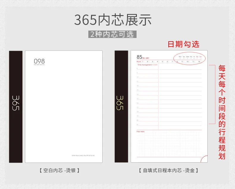 365 ежедневник журнал A5 Bullet Journal записная книжка пронумерованная золотой штамп сделай сам рисование, наброски, заметки и листы, учеба