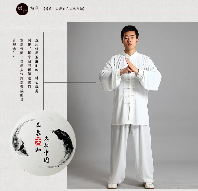 Новая Tenue кунг-фу одежда для ушу шаолиньский костюм форма для кунгфу традиционное китайское платье для мужчин боевое искусство Дракон одежда для женщин Uomo