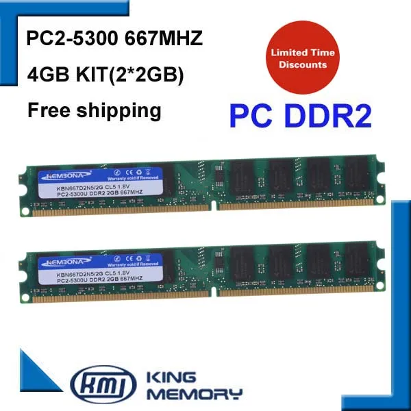 Комплект KEMBONA для настольных ПК DDR2 4 Гб (2 * 2 ГБ) 667 МГц PC5300 LONGDIMM 8 бит работают всех