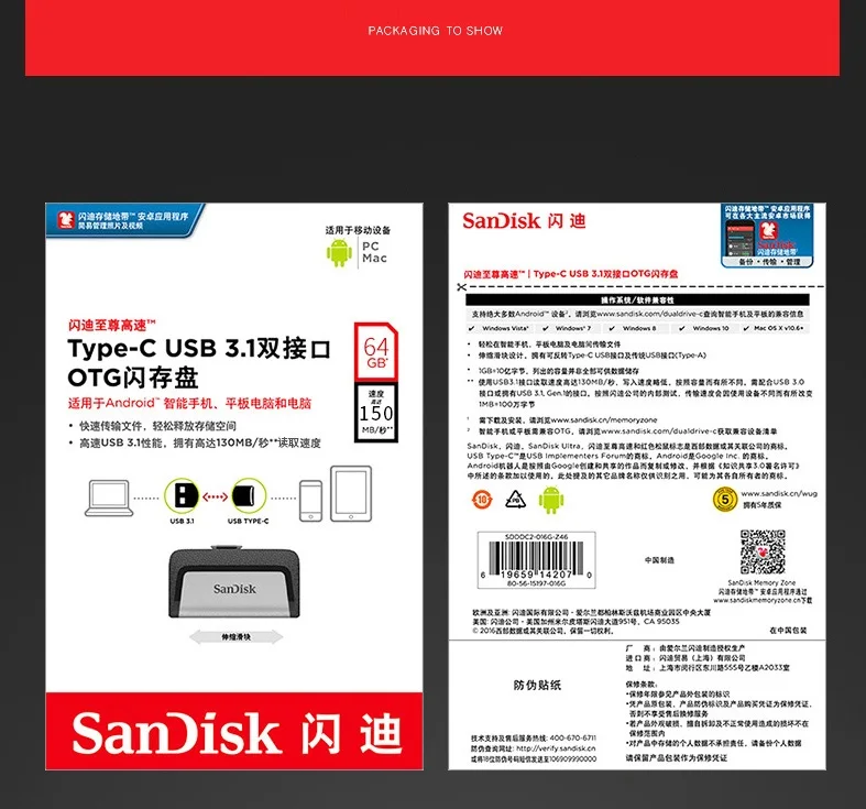 sandisk 128 ГБ SDDDC2 Экстремальная высокая скорость type-C USB3.1 двойной OTG USB флеш-накопитель 64 ГБ флеш-накопители 256 ГБ 150 м/с флешки 32 Гб