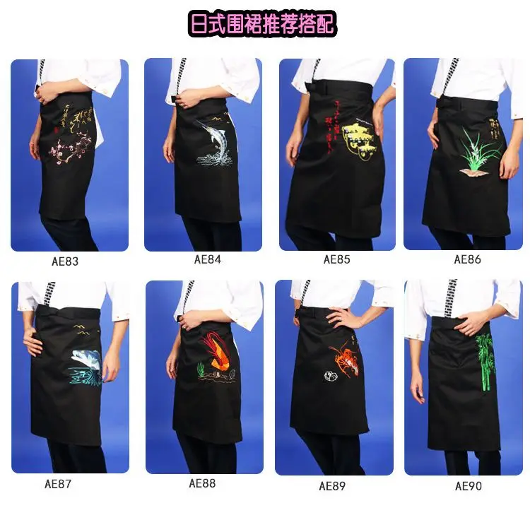 2019 унисекс Униформа суши повара в японском стиле японская одежда для еды новый