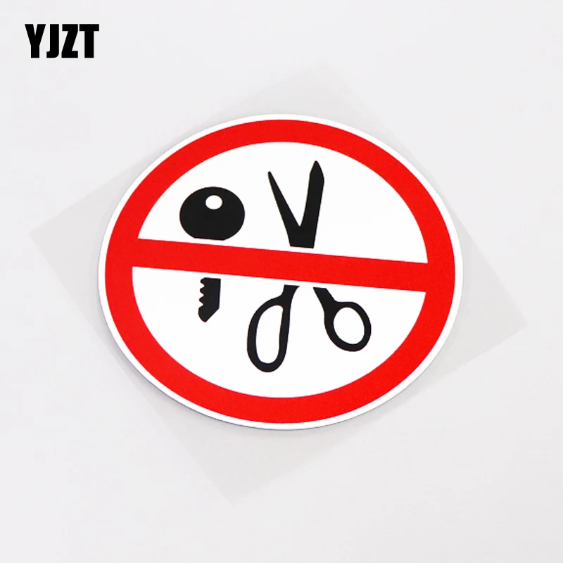 YJZT 12 1 см * модная наклейка с защитой от непредвиденных повреждений графическая на