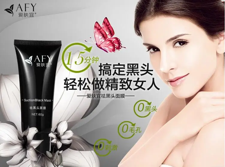 20 шт маска черный Смягчающая для ухода за кожей лица жирной кожи Pig Nose акне