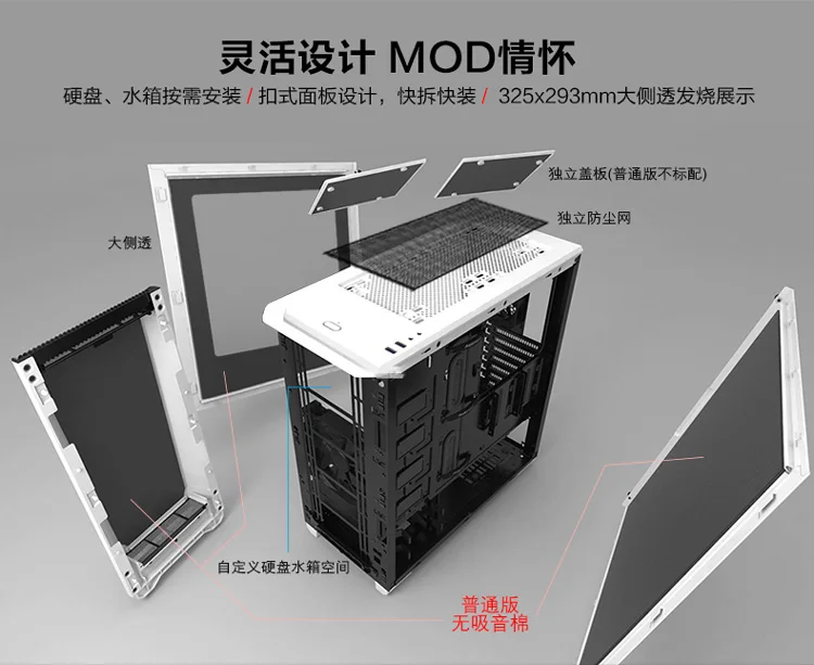 PHANTEKS 416P ATX шасси(RGB дыхательный светильник/с 2 вентиляторами/280 водяное охлаждение/пыль/Задняя линия/SSD