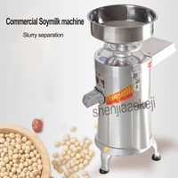 commercial soymilk machine slurry slag separation soya bean milk machine 100 type home beater tofu machine 220v 750w