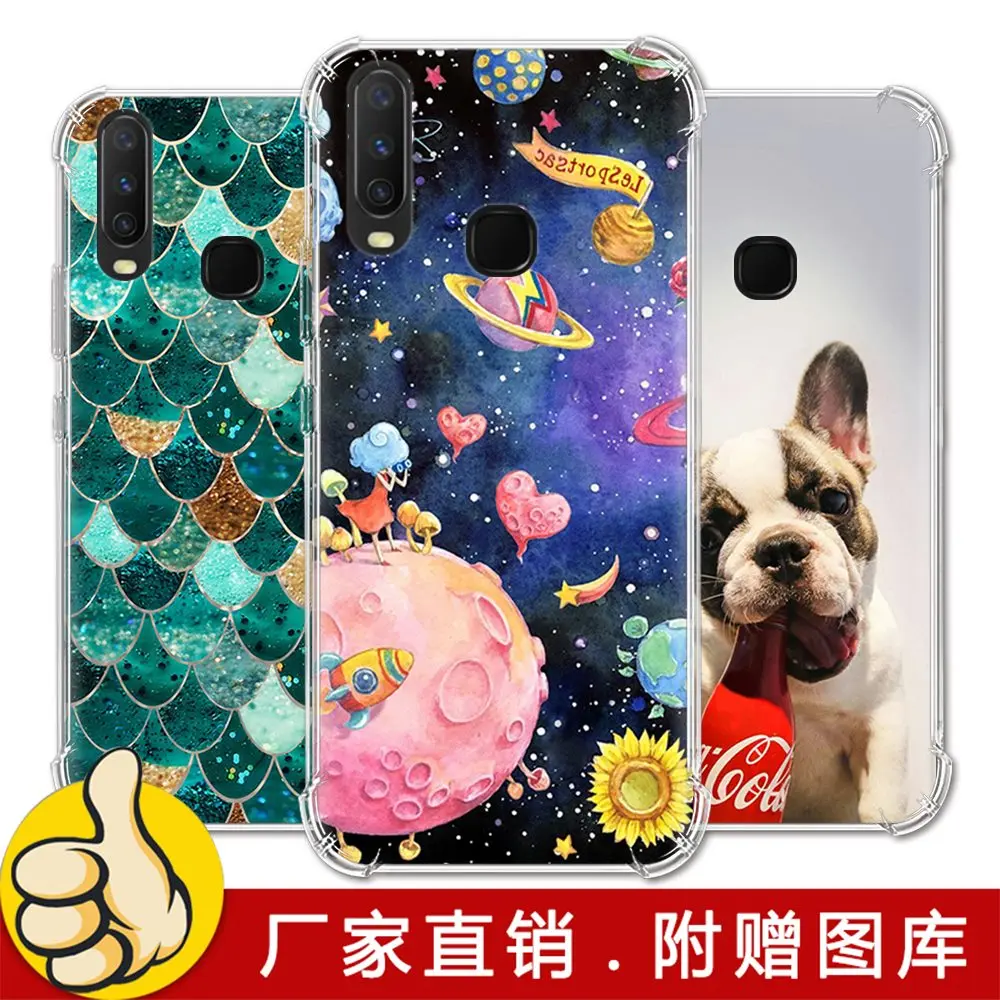 Shockproof Phone Case For Vivo Y17 / Y3 Y15 Y12 Art Painted Cute Cartoon TPU Silicone Soft |