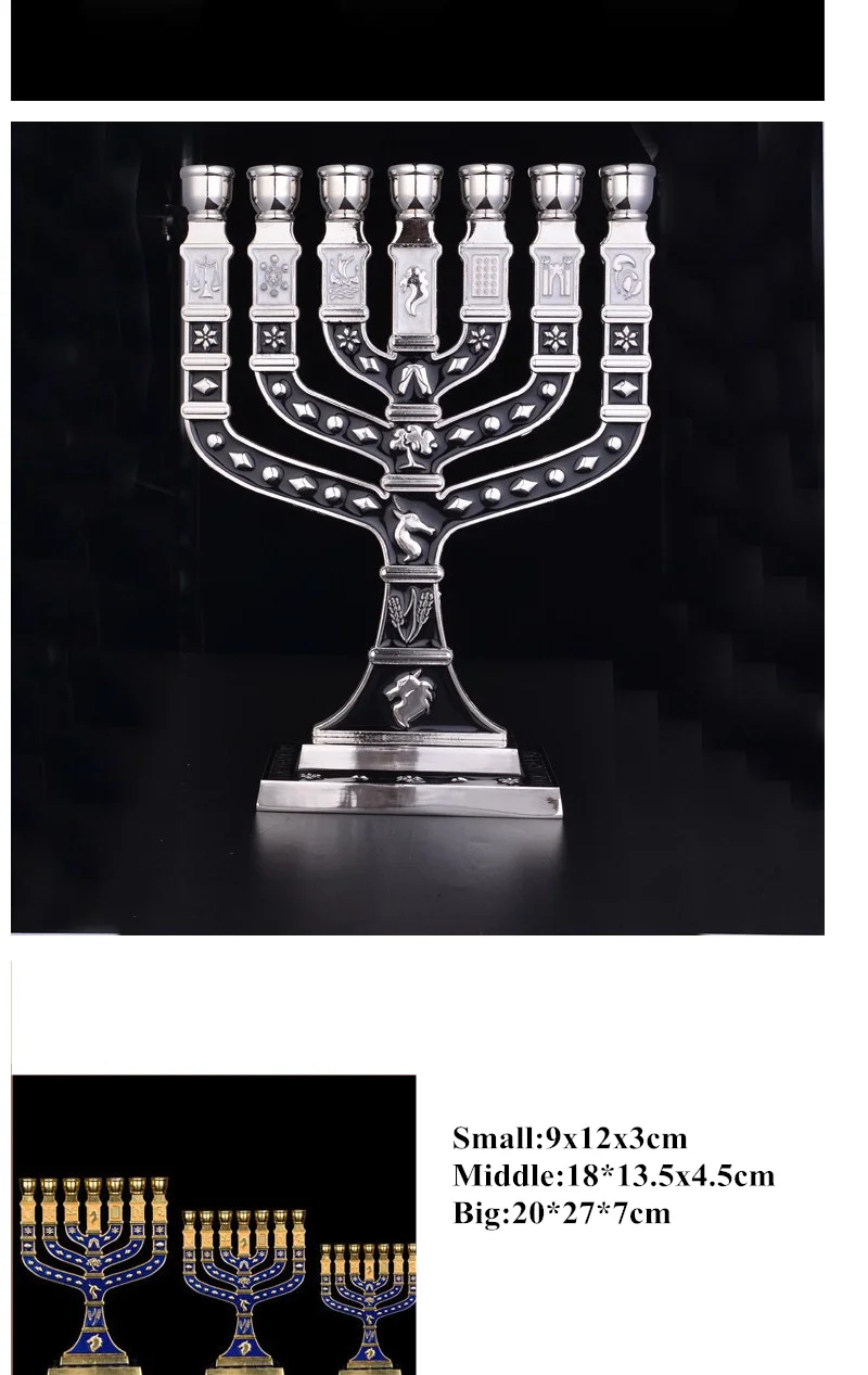 Синяя эмаль Menorah позолоченный 7 веток племен Израиля, джерузама