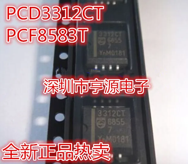 PCD3312CT 3312CT PCF8583T 8583 Т SOP8|PCD3312CT 8583T SOP8| |