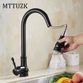 Vidric наружный садовый смеситель в форме животного садовый кран с античным латунным Дятлом кран для швабра/полива сада