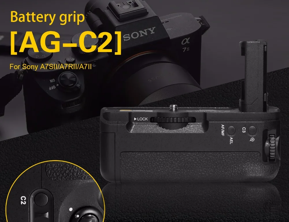 Профессиональный держатель для камер Sony A7SII/A7RII/A7II Pixel AG C2 беспроводное управление