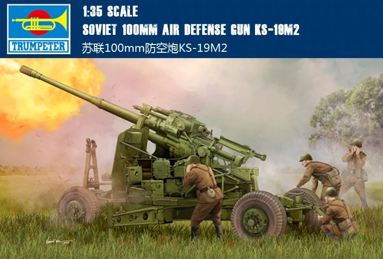 

Трубач 1/35 02349 советского 100 мм воздуха орудие обороны KS-19M2 модель комплект