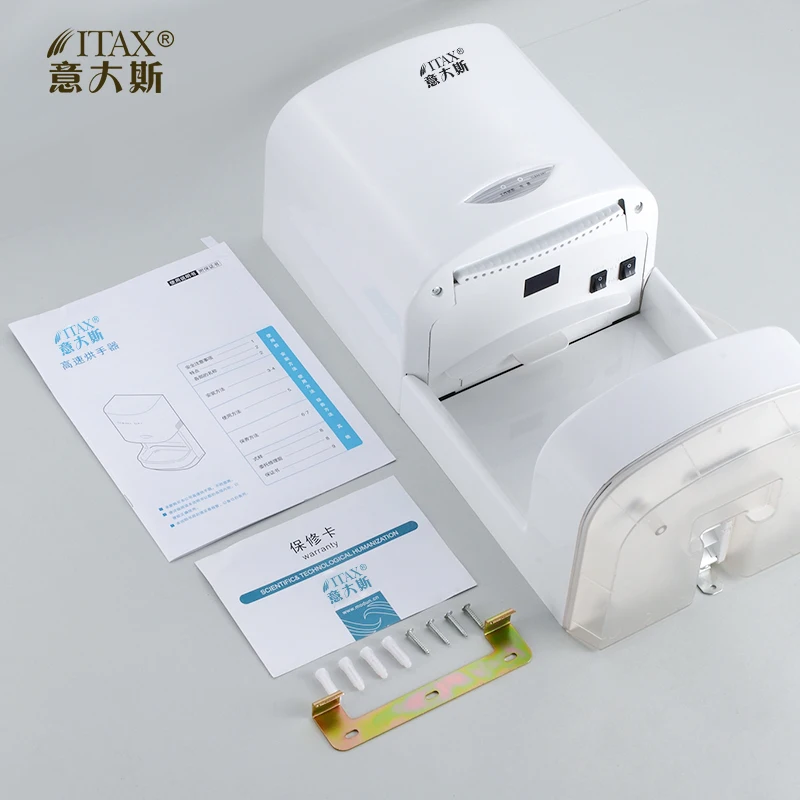 Настенный инфракрасный бесконтактный сенсорный Автоматический сушилка для рук X