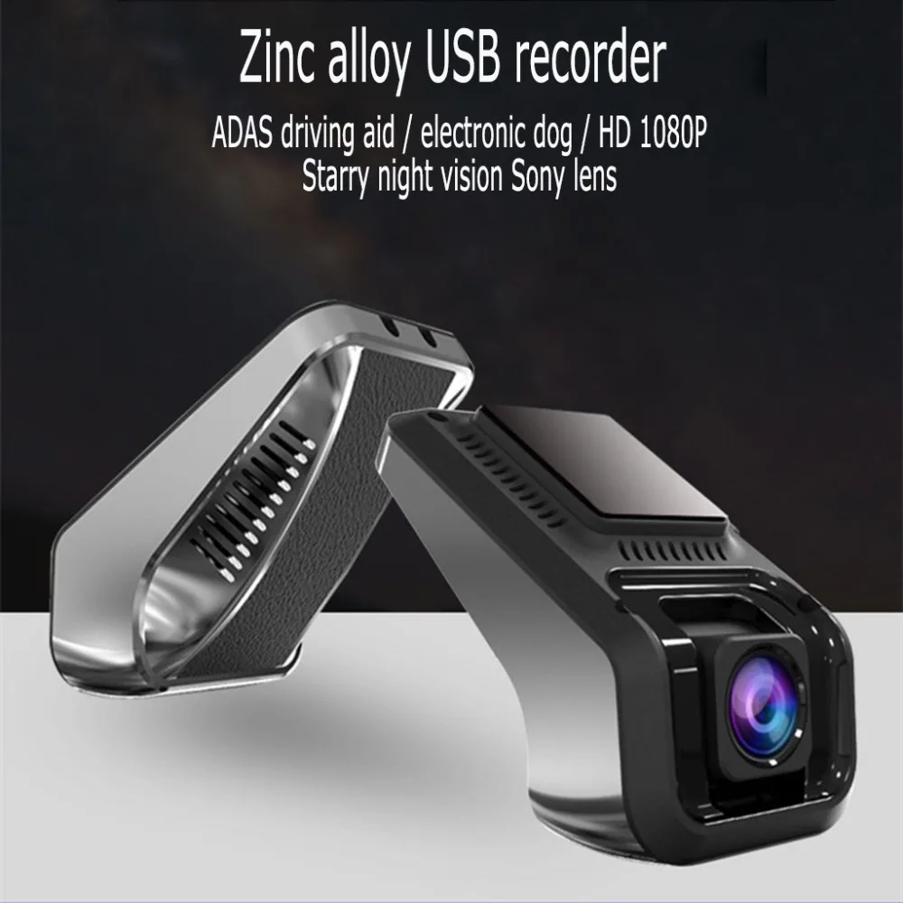 2019 стильный дизайн автомобильный видеорегистратор маленького размера USB HD 1080P