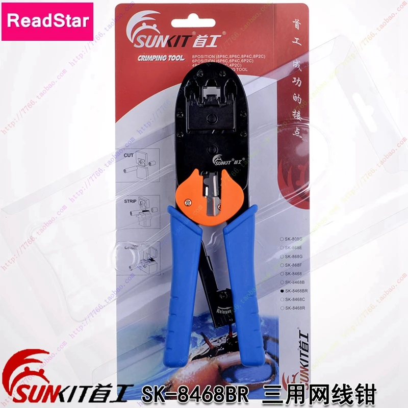 ReadStar SUNKIT SK 8468BR многофункциональные щипцы для кабеля 8p 6p 4p RJ45 RJ11 RJ12 сетевой