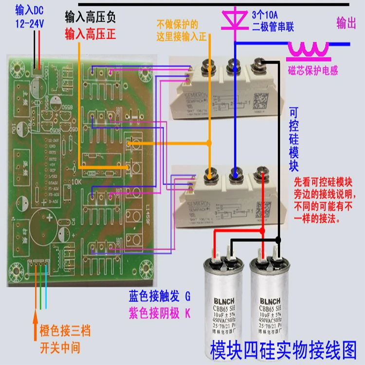 Single Silicon Four Frequency Range Can Be Changed to / Mixing Sweep Pulse Width Adjustable | Инструменты