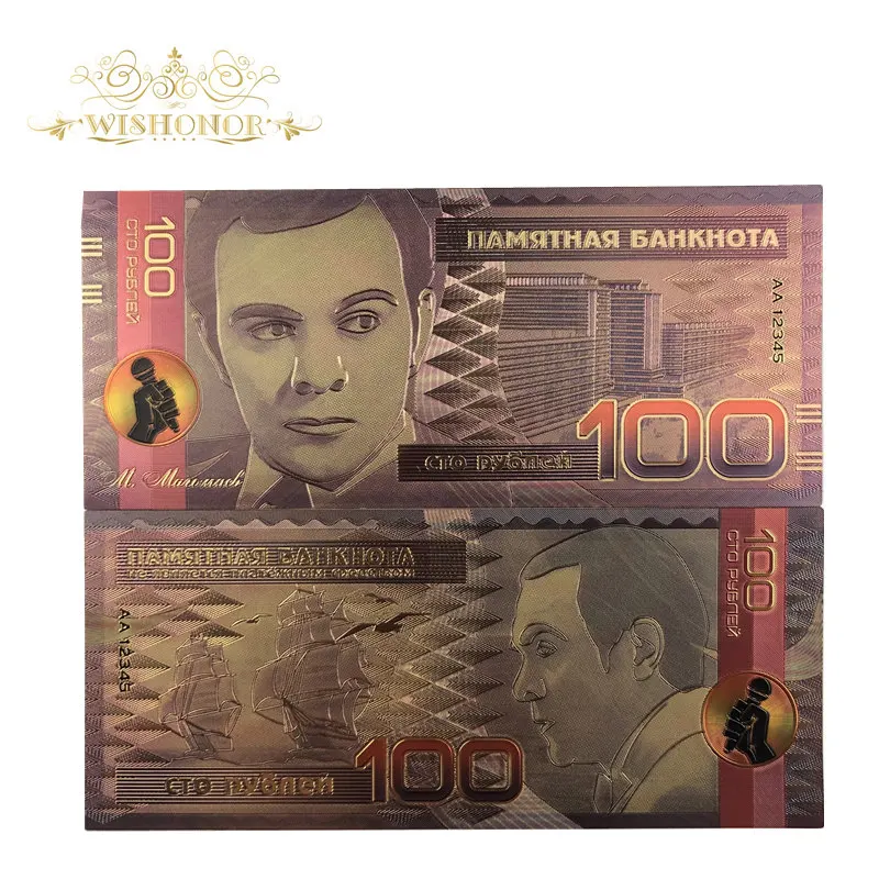 10 шт./лот 2018 новые продукты для России банкноты 100 рублей в 24k позолоченные Ложные