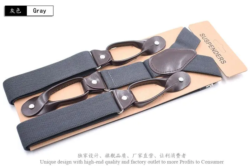 Gray Модные черные мужские женские с подтяжками Эластичные Y-back стиль регулируемые подтяжки Твердые коричневые кожаные с ремнем на пуговицах для свадьбы NBD9101 - Цвет: Gray