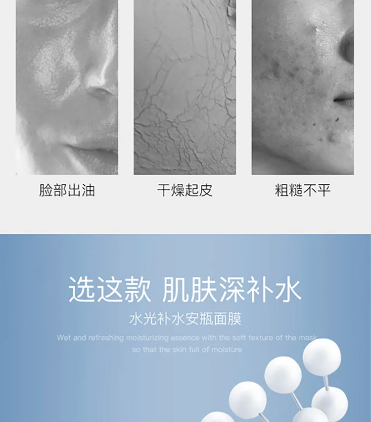 Hyaluronic Acid Essence Facial Mask Skin Care Whitening Hydrating Moisturizing Korean Cosmetic Nourishing Brightening Face Mask