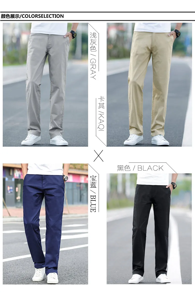 Мужские брюки Pantalon Homme, мужские брюки, штаны для бега, уличная мешковатая мода, черные белые брюки, классические мужские повседневные брюки, большие размеры