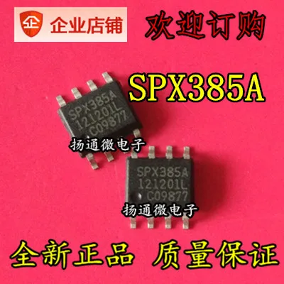 

Freeshipping SPX385 SPX385AS12 SPX385A-1.2 SPX385A12