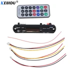 Kebidu 5 В-12 в Bluetooth 5,0 MP3 WMA WAV декодер плата аудио модуль музыкальный динамик автомобилей MP3 USB FM TF радио дистанционное управление